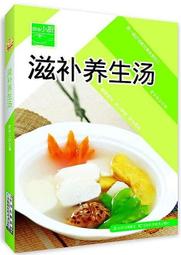 原味小廚-花樣主食秀 夏金龍 2013-9-1 吉林科學技術 歷史價格詳細信息