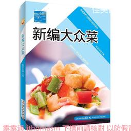 2013新款大胡子 翹鬍子 休閒時尚 雙肩包 後背包 韓版 潮包  男包 女包 學生包 學院風 (有PU款) 歷史價格詳細信息