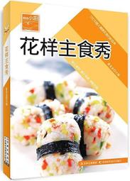 【龍廚】花椒芝麻寬粉315G(一袋3入) 歷史價格詳細信息