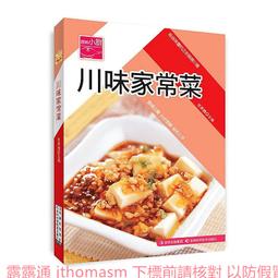 原味小廚-花樣主食秀 夏金龍 2013-9-1 吉林科學技術 歷史價格詳細信息