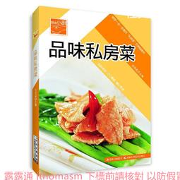 原味小廚-花樣主食秀 夏金龍 2013-9-1 吉林科學技術 歷史價格詳細信息