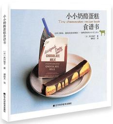 小小兵 愉快的洗澡時間 (Yanoman, 500片, 05-1064, 日本拼圖) 歷史價格詳細信息