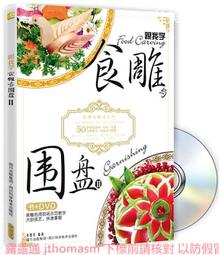 跟我學Excel從入門變高手（適用Microsoft 365 / Excel 2021/2019）【金石堂】 歷史價格詳細信息