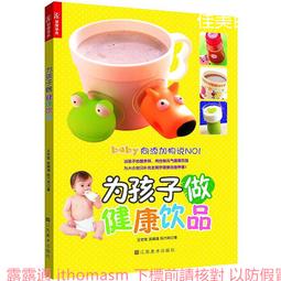 為孩子屬靈品格禱告 歷史價格詳細信息