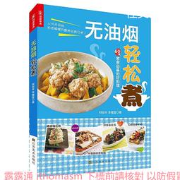 無油襯套固定座組件標準法蘭型引導式兩面切割法蘭型無油襯套組件 歷史價格詳細信息