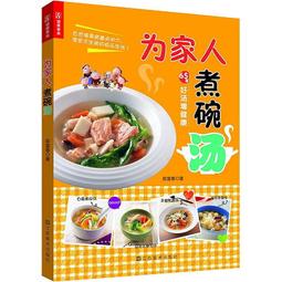 為家人健康設計的烘焙指南：給自體免疫失調、慢性發炎、純素Vegan飲食者的100+道原創甜點食譜 歷史價格詳細信息