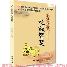 永勝 A型通氣帽 傘型通氣帽 彎管通氣管 罩型通氣管 永勝 歷史價格詳細信息