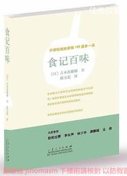 芭娜娜拉瑪 Bananarama   DRAMA 第一女主角236 歷史價格詳細信息