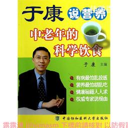 飲食中的朝鮮野史：歷史就是越了解越美味！ 歷史價格詳細信息