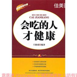 健康王朝巴西蜂膠萬用噴劑30ml【衛立兒生活館】 歷史價格詳細信息