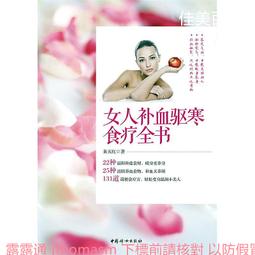 療中補(麩醯胺酸+乳清胜肽) 【富康活力藥局】 歷史價格詳細信息