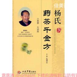 楊氏二十八式太極拳+VCD /  趙幼斌 編著  /  大展出版社・品冠文化 歷史價格詳細信息