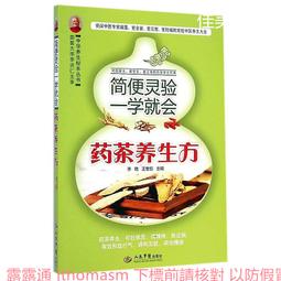 一路學軍一國家級工藝美術師一梅花網7孔一約50cc一附簡介證書一收藏盒一 歷史價格詳細信息