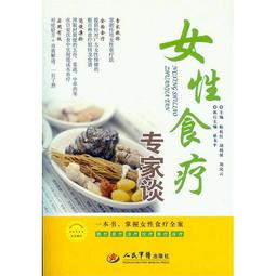女性心療法：妳要好好的：跨越生命課題、學習自我療癒，重獲身心健康 歷史價格詳細信息