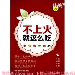 一品夫人健康搖搖杯(豪華組) 歷史價格詳細信息
