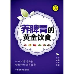 一品夫人健康搖搖杯(豪華組) 歷史價格詳細信息