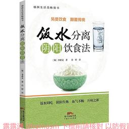 廣東食材廣東味 李睦明 2014-7-1 羊城晚報出版社 歷史價格詳細信息