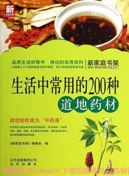 200種天然礦石標本盒寶石礦物晶體紫水晶球瑪瑙螢石石頭家居擺件超夯 精品 歷史價格詳細信息