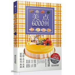 美技點痣筆激光無痛祛斑去痣神器藍光修復臉部全身美容院不留疤 歷史價格詳細信息
