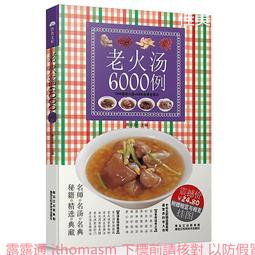 科龍 2012 歷史價格詳細信息