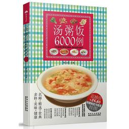 科龍 2012 歷史價格詳細信息