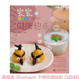 最喜歡的一碗麵   【金石堂】 歷史價格詳細信息