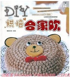 DIY烘焙-各式烘焙器具 歷史價格詳細信息