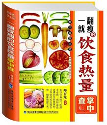一翻就懂，99%的人都能使用的英文自學寶典【城邦讀書花園】 歷史價格詳細信息