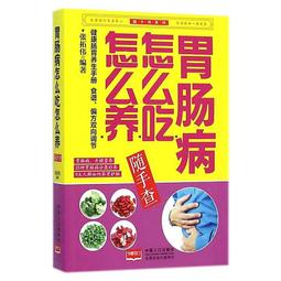吃病....../梁靜于,許慧雅,許秉毅【城邦讀書花園】 歷史價格詳細信息