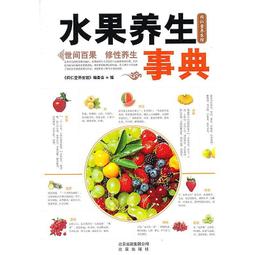 同仁堂蹠骨痛專用膏貼冷敷凝膠腳掌疼痛足跟筋膜蹠趾痛貼膏 歷史價格詳細信息