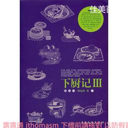澍叔叔「夢中情磚」陽刻 火漆蠟片蠟封章/火漆印章/封蠟印/封蠟章/婚禮/生日禮物/火漆幣/封蠟貼紙  火漆封蠟 歷史價格詳細信息