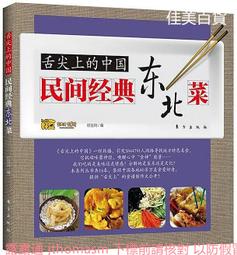 民國豆青釉青花江南水鄉蛐蛐罐蓋罐蟋蟀罐仿古瓷器民間古玩老貨收11615 歷史價格詳細信息