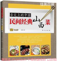 民國豆青釉青花江南水鄉蛐蛐罐蓋罐蟋蟀罐仿古瓷器民間古玩老貨收11615 歷史價格詳細信息