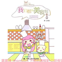 我們都是模範生 繁體中文版 高雄龐奇桌遊 歷史價格詳細信息