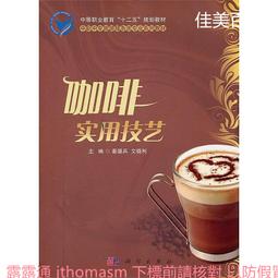 實用德語口語視頻教程U盤零基礎速成德語發音全套小語種教學U盤版 歷史價格詳細信息