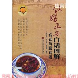 白話圖說易經堪與與羅經~黃本英 歷史價格詳細信息