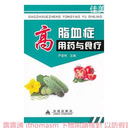 尹國祥先生訪問紀錄（口44） 歷史價格詳細信息