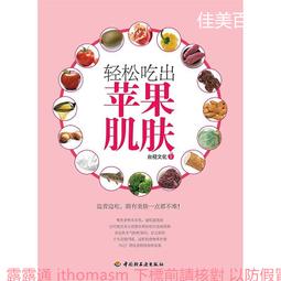 輕松易學的手工面包 鈑田順子 2012-7-1 中國紡織 歷史價格詳細信息