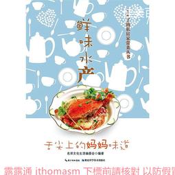 水文化資產永續發展的全球觀點(軟精裝) 歷史價格詳細信息