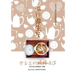 【滋補養生系列】排翅魚翅羹湯~排翅10-12片約600g+魚翅高湯1.5公升~犒賞自己一道真材實料的排翅羹湯 歷史價格詳細信息