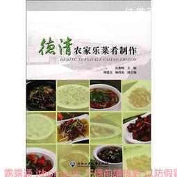 農家樂3d背景牆紙東北土菜館地鍋雞壁畫農家菜鐵鍋燉飯店裝修壁紙 歷史價格詳細信息