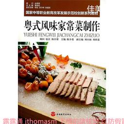 陳少梅一九零九年出生於湖南衡山的一本書香門第，故其印語稱：「家在洞庭衡嶽間」。    陳少梅是一個很有氣質的畫家，本應在繪畫藝術上取得更大的成就就，可惜在 歷史價格詳細信息