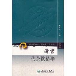 冀東政府貳角 冀東鎳幣貳角 保粹評級 底板有點麻15090 歷史價格詳細信息