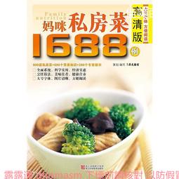 高清wigo 2012- 9寸車載影音車載安卓導航智能一體機 歷史價格詳細信息