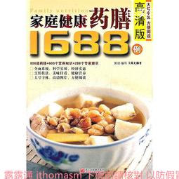 高清wigo 2012- 9寸車載影音車載安卓導航智能一體機 歷史價格詳細信息