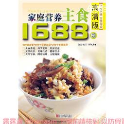 高清wigo 2012- 9寸車載影音車載安卓導航智能一體機 歷史價格詳細信息