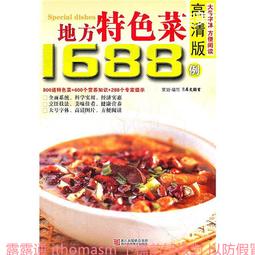 高清wigo 2012- 9寸車載影音車載安卓導航智能一體機 歷史價格詳細信息