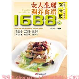 高清wigo 2012- 9寸車載影音車載安卓導航智能一體機 歷史價格詳細信息