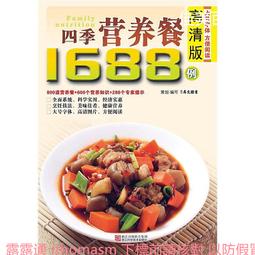 高清wigo 2012- 9寸車載影音車載安卓導航智能一體機 歷史價格詳細信息