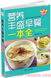 早安健康4+1-呼吸對了，擊退10大死因.走路的奇蹟.身體柔軟血管就柔軟.打擊虛胖消水腫+從步態看健康：走對了痠痛bye 歷史價格詳細信息